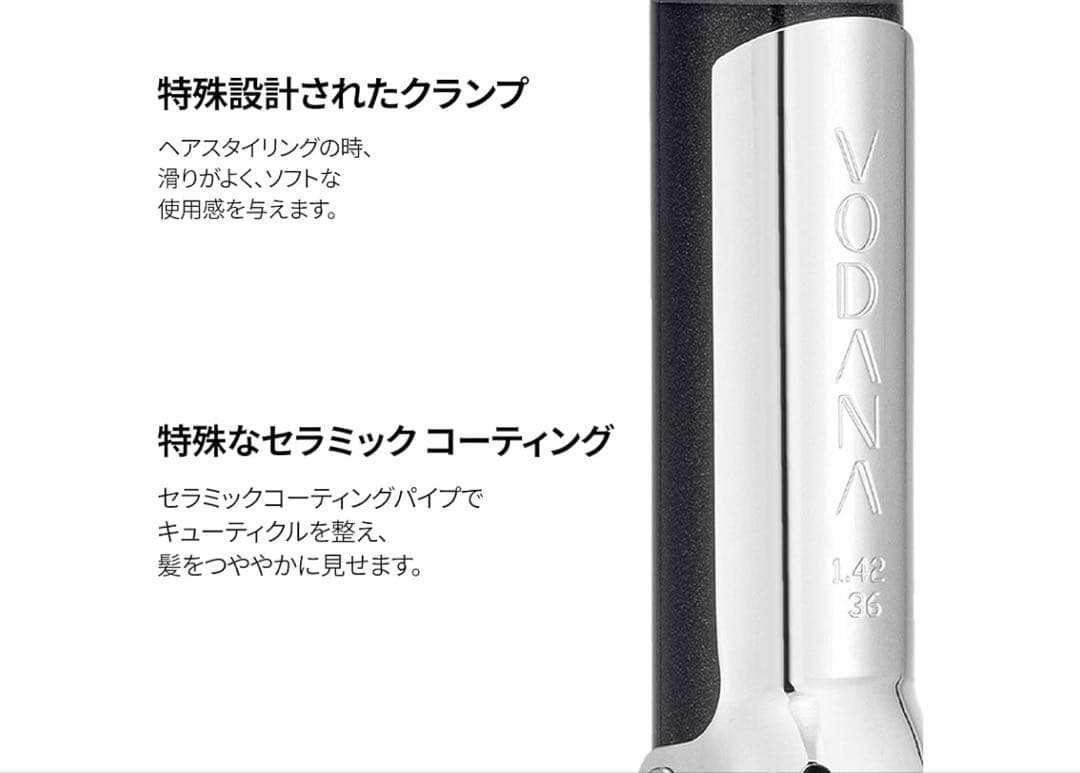 VODANA 36mm コテ　ヘアアイロン