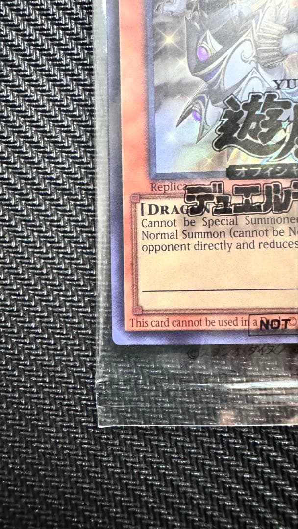 遊戯王　日本選手権予選プロモ