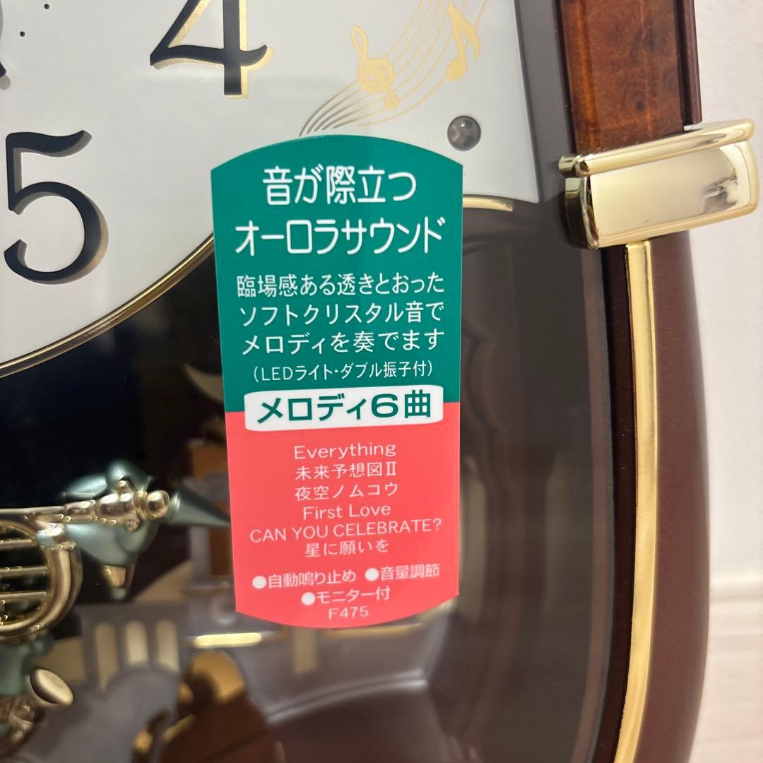 CITIZEN 電波時計 パルミューズロンドB 4MN401