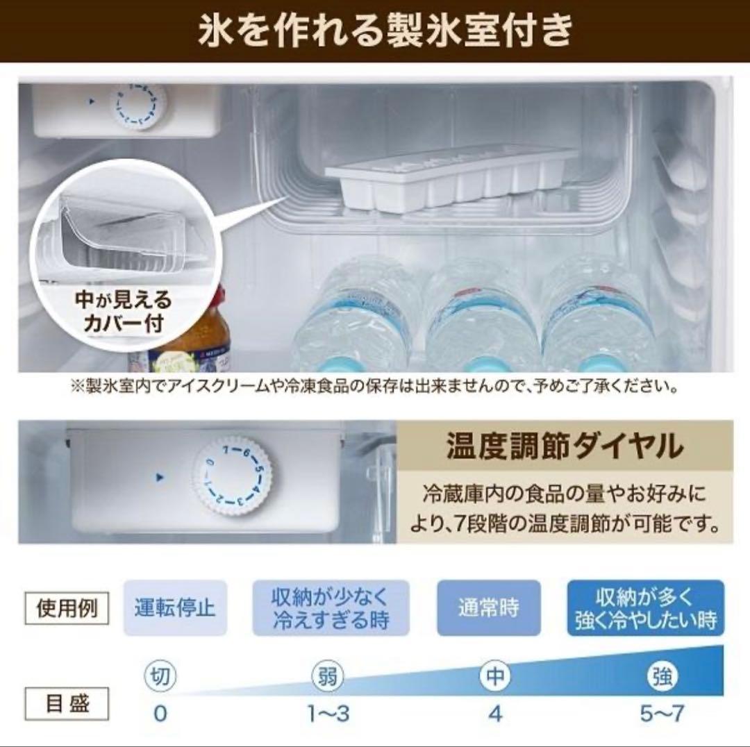 【2022年製】【動作確認済】ベルソス小型冷蔵庫　46L ブラック