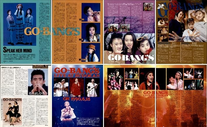 GO-BANG'S ゴーバンズ 雑誌 切り抜き 220P★貴重！デビュー～