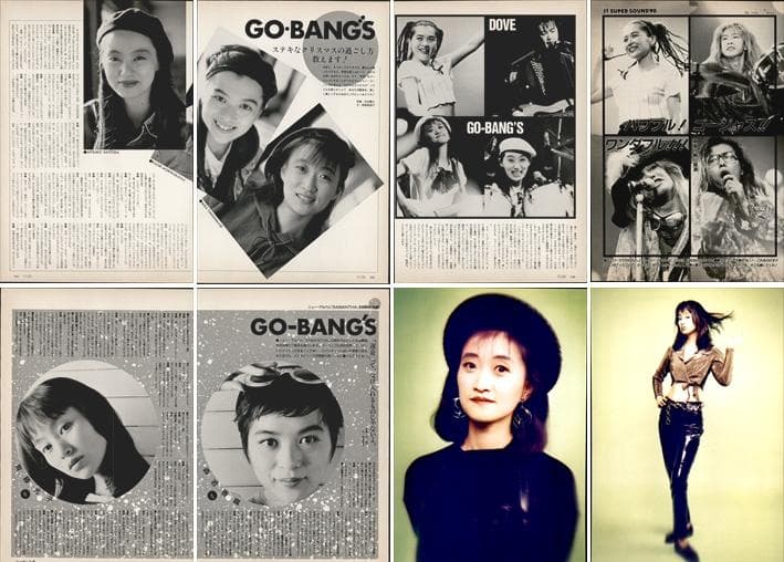 GO-BANG'S ゴーバンズ 雑誌 切り抜き 220P★貴重！デビュー～