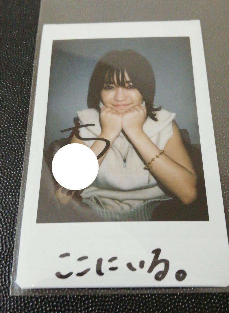当選品♪　大原優乃　直筆サイン入りチェキ　抽プレ