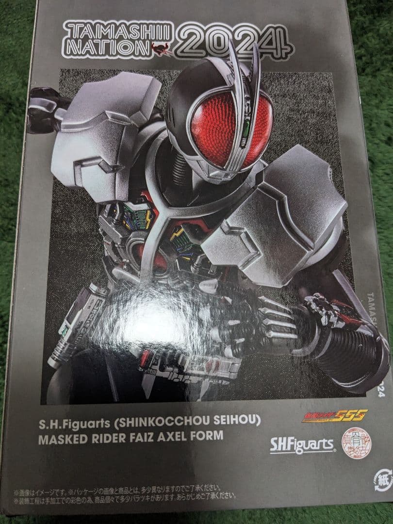 真骨彫　仮面ライダーファイズ　アクセルフォーム　555