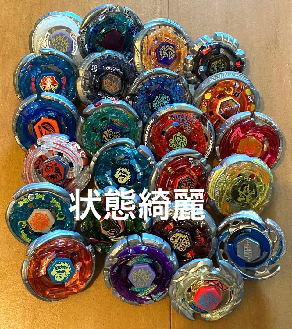 メタルファイトベイブレード 23個 まとめ