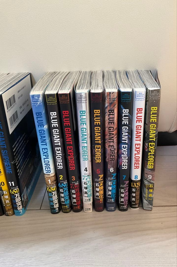BLUE GIANT ブルージャイアント　全30巻セット