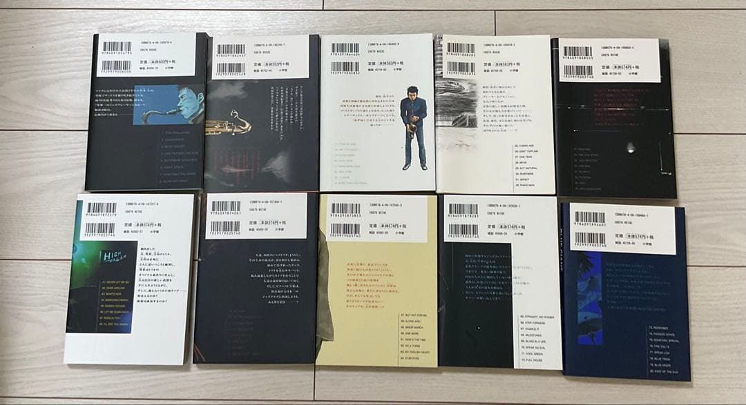 BLUE GIANT ブルージャイアント　全30巻セット