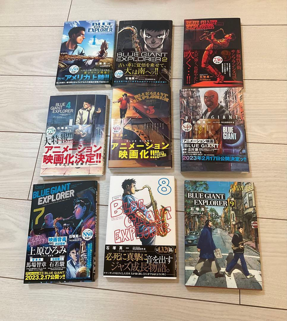 BLUE GIANT ブルージャイアント　全30巻セット