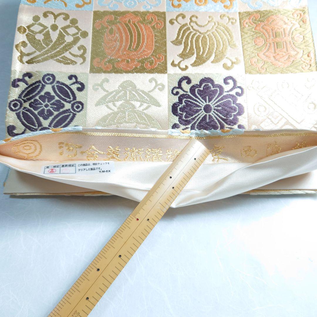正絹 袋帯 六通柄 河合美術織物謹製 市松 宝づくし 極上 逸品 未使用品