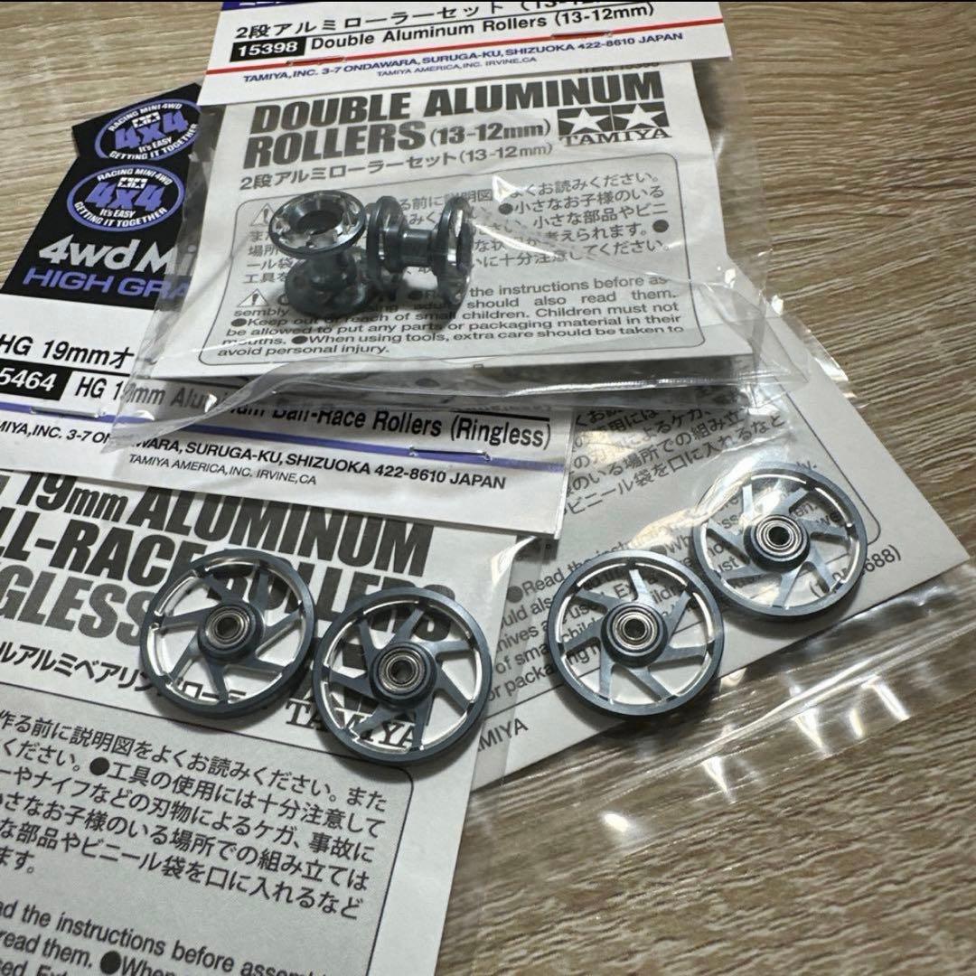 ミニ四駆　マシニングローラーガンメタ