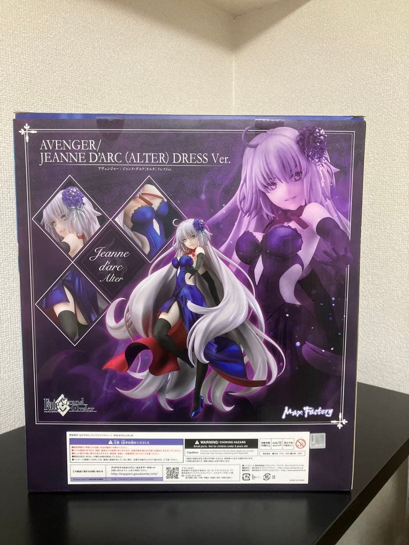 FGO ジャンヌダルクオルタ ドレスver. フィギュア