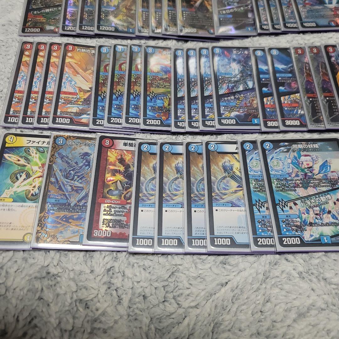 赤青マジックデッキ