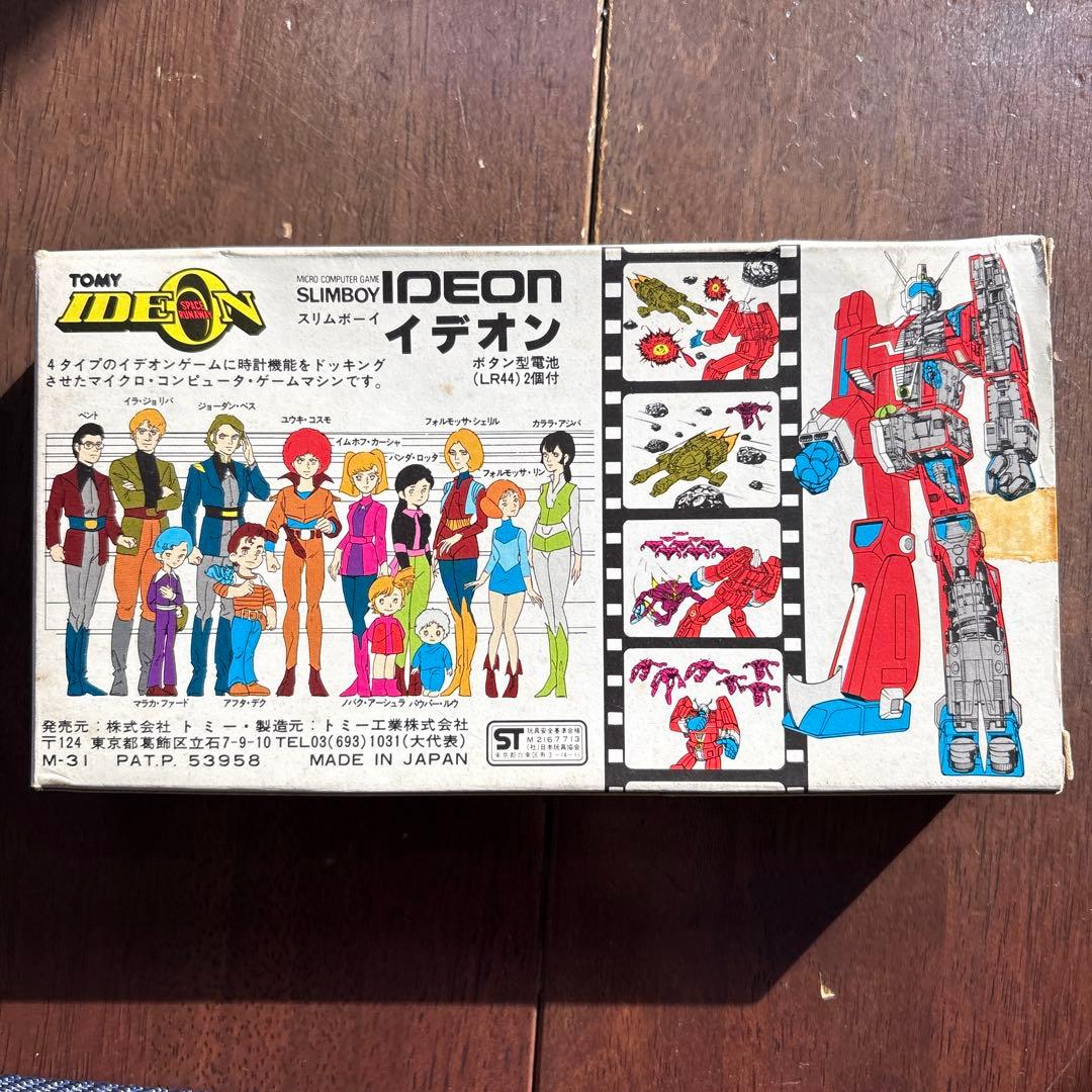 TOMY IDEON スリムボーイ マイクロコンピュータゲーム
