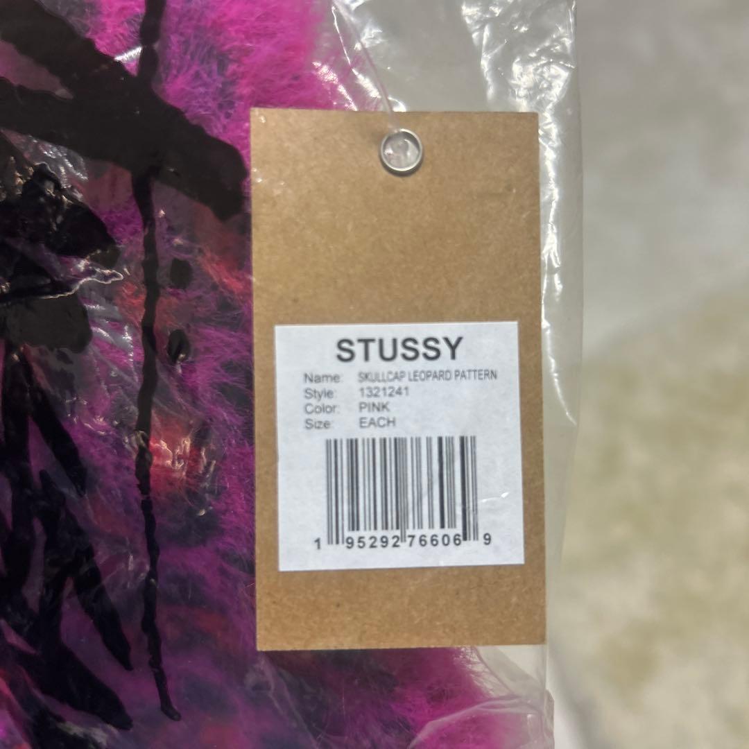 stussy SKULLCAP LEOPARD レオパード　ビーニー　ヒョウ柄
