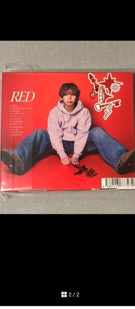 山田涼介【RED】12点セット➕️1点おまけマスコット人形➡全て新品未使用未開封