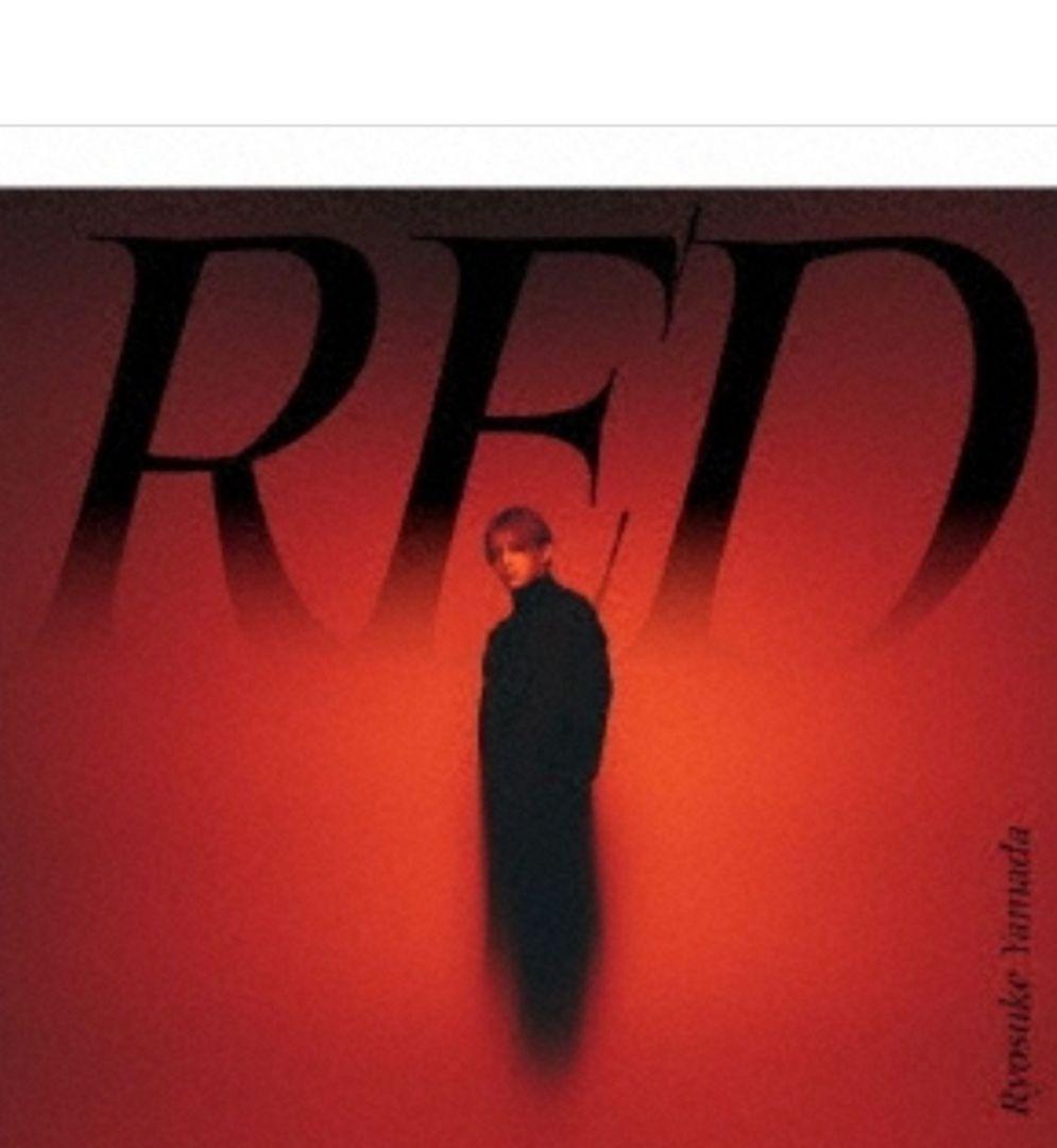 山田涼介【RED】12点セット➕️1点おまけマスコット人形➡全て新品未使用未開封