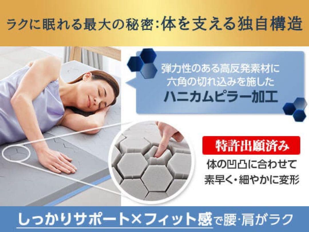 新品未使用トゥルースリーパーエアフリー三つ折りタイプ