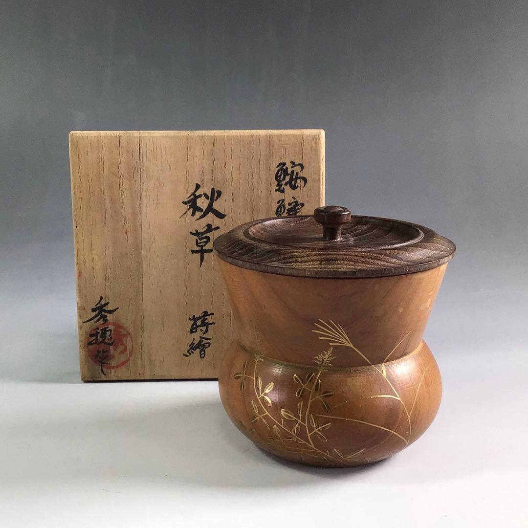 Ｒ３９０　棗　『木製』『秀穂作』『秋草蒔絵』『鮟鱇棗』　共箱　茶道具