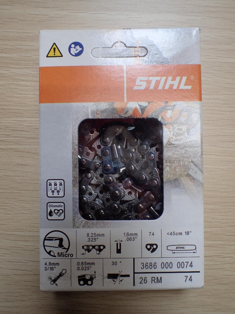 スチール STIHL チェンソー　18インチガイドバー・ソーチェン・取説 セット