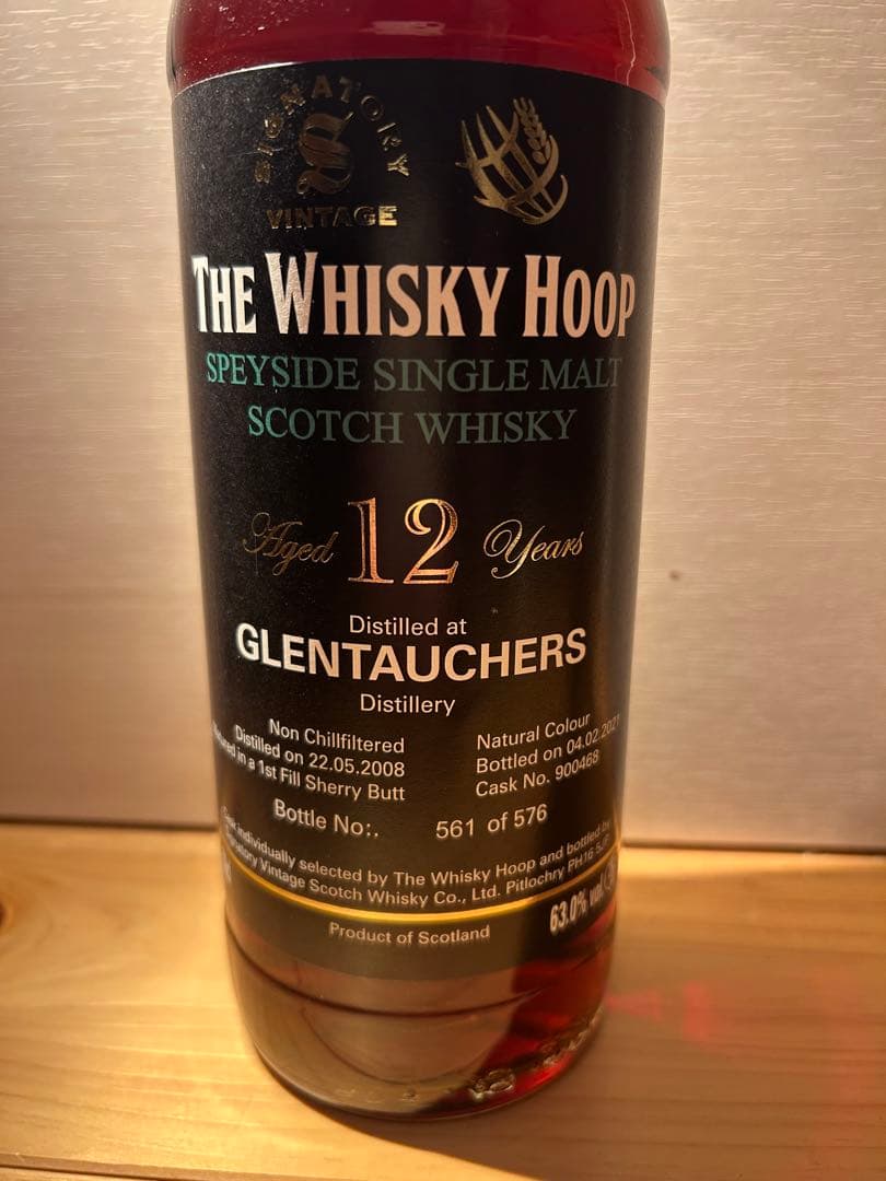 ウイスキーフープ　グレントファース　12年　ウイスキー　スプリングバンク
