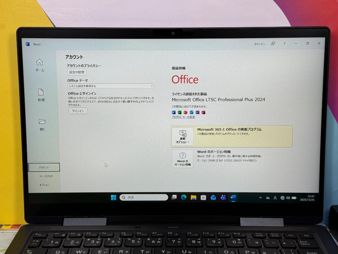 16GB 美品 東芝 dynabook V83/HS タッチパネル ノートPC