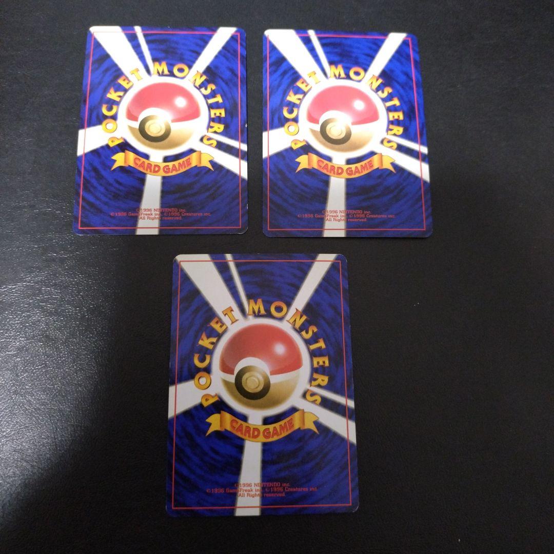 PM 112 旧裏 ゲンガー No094