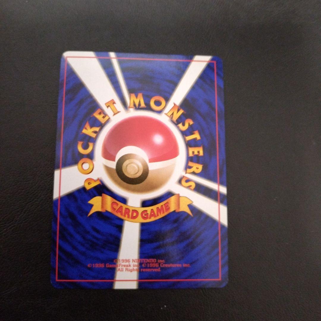 PM 112 旧裏 ゲンガー No094