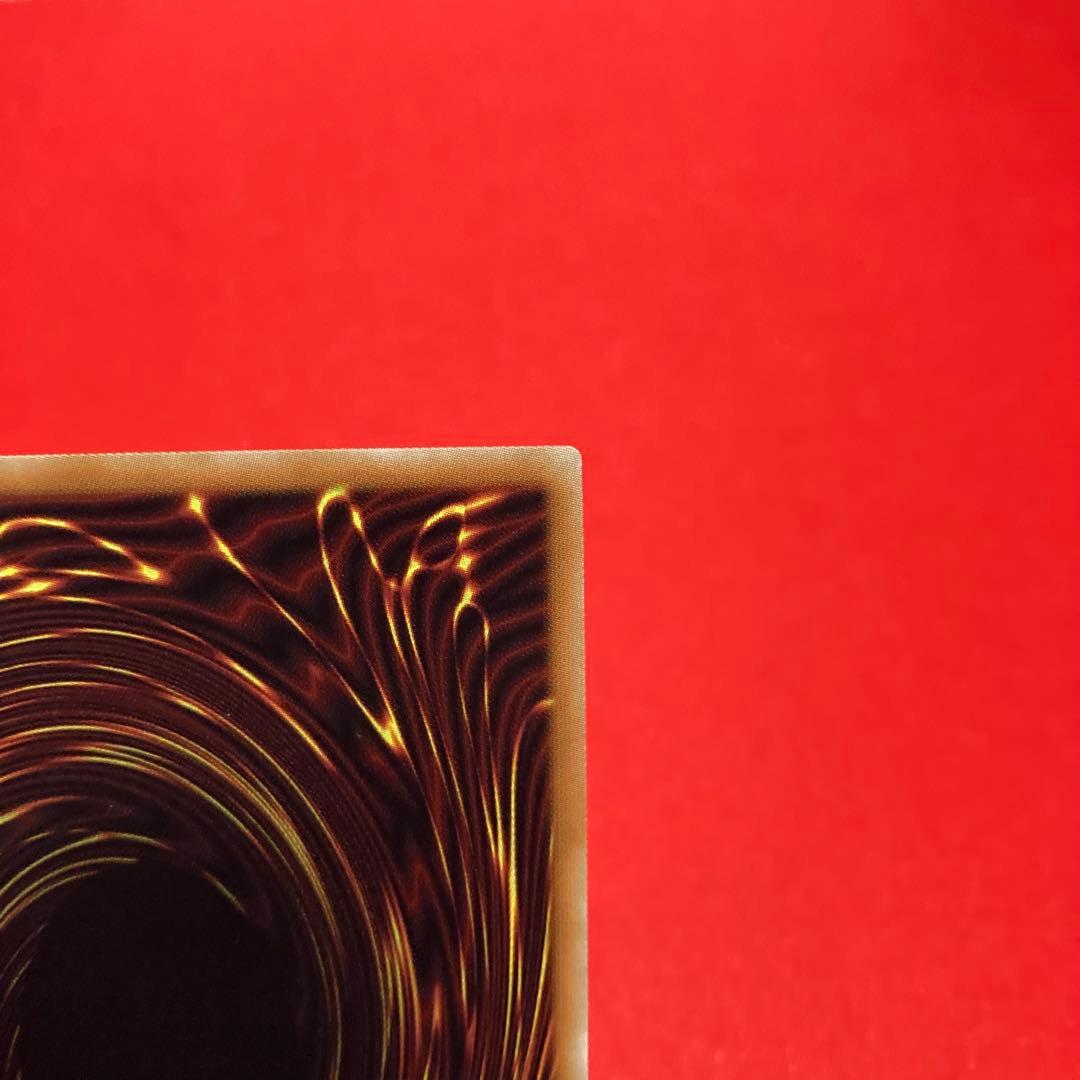 遊戯王　超魔導竜騎士ードラグーン・オブ・レッドアイズ　20thSE