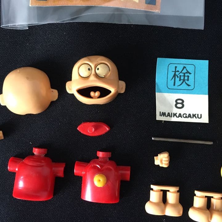 旧イマイ　おそ松くん　今井科学　マスコットシリーズ　チビ太　イマイプラモデル