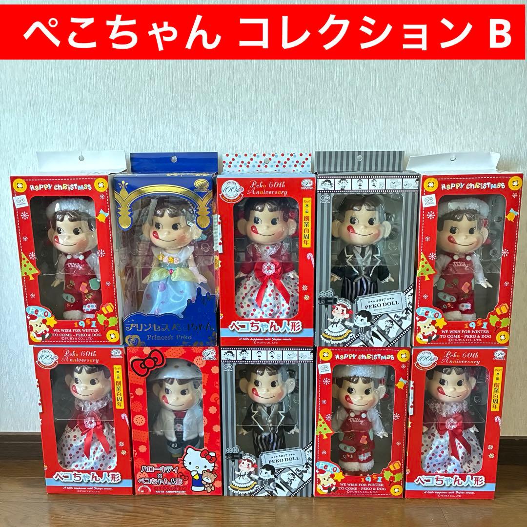 不二家 ペコちゃん　人形　10体セット　専用紙袋　ドール　FUJIYA