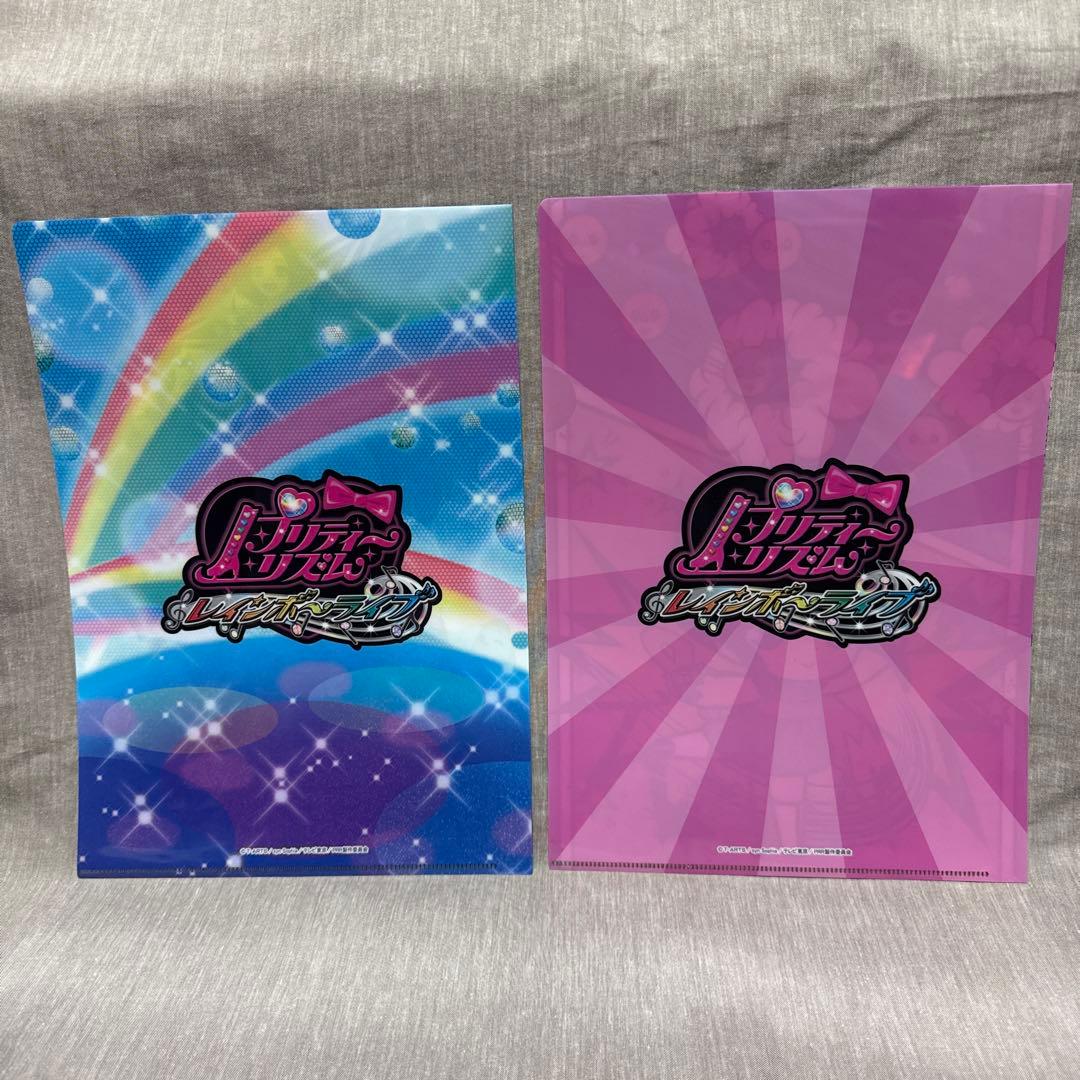 プリティーリズム　レインボーライブ　クリアファイル　12種セット