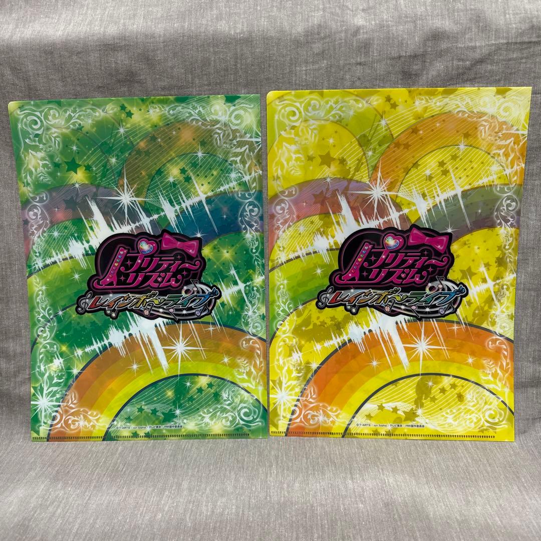 プリティーリズム　レインボーライブ　クリアファイル　12種セット