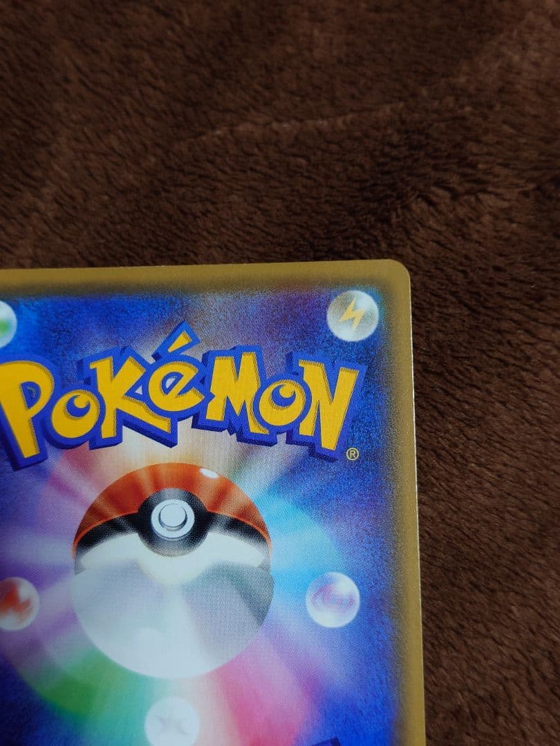 け*様 アルセウス&ディアルガ&パルキアGX SA