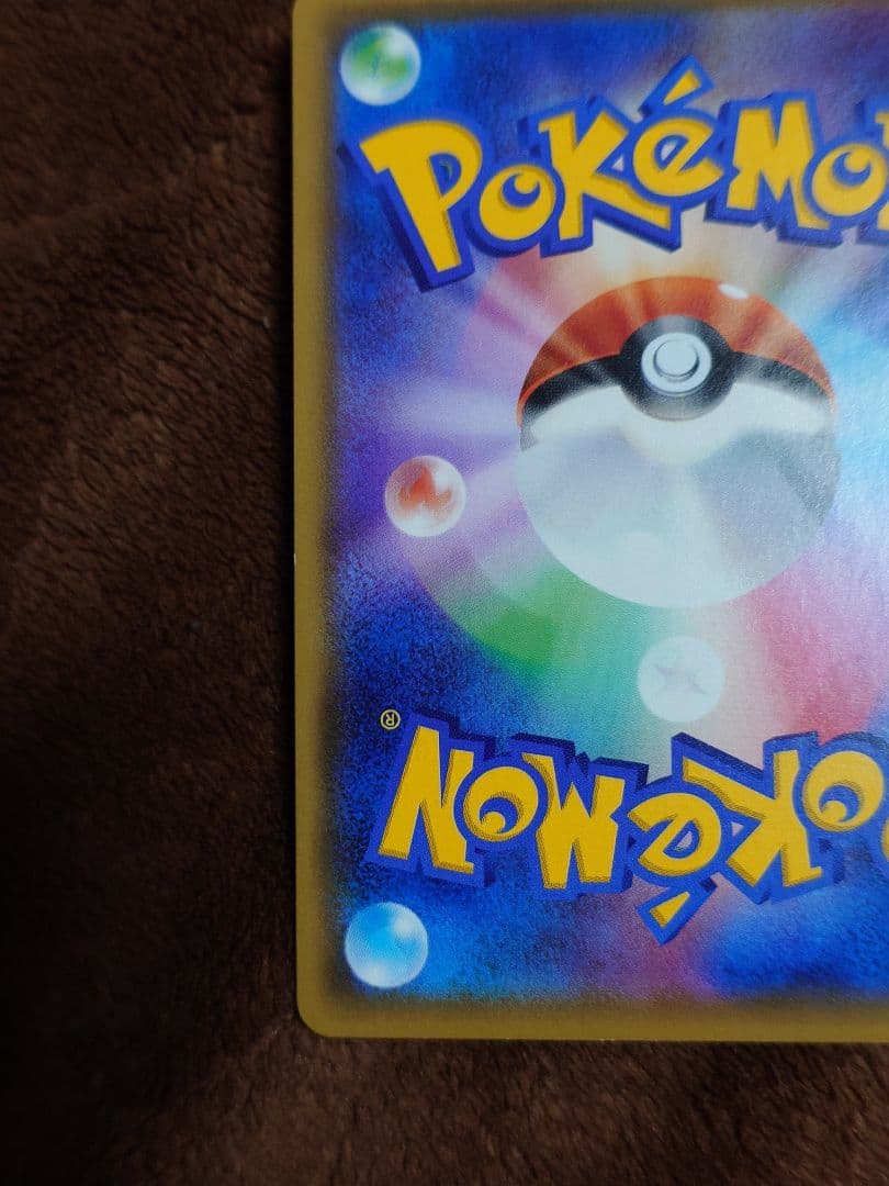 け*様 アルセウス&ディアルガ&パルキアGX SA