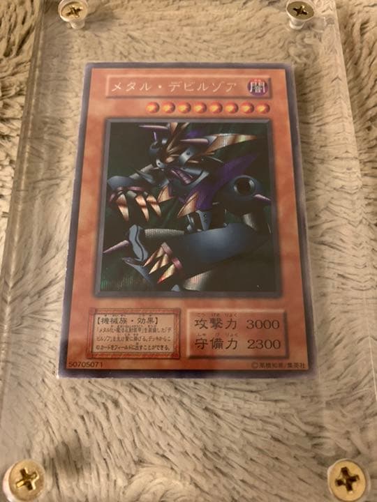 No.305 遊戯王 初期 メタルデビルゾア シークレットレア
