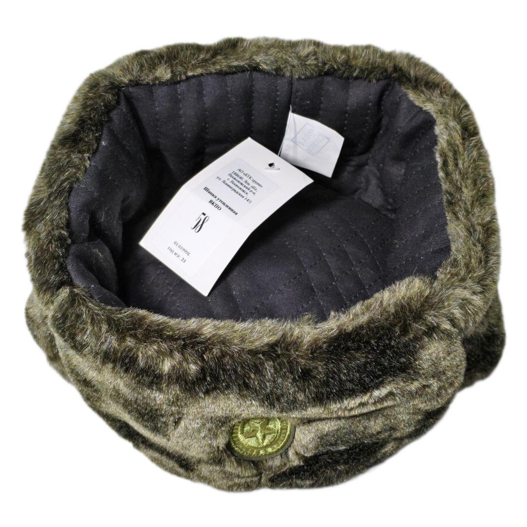 ロシア軍 実物 BTK製 VKBO ウシャンカ 防寒帽 第三世代 58cm