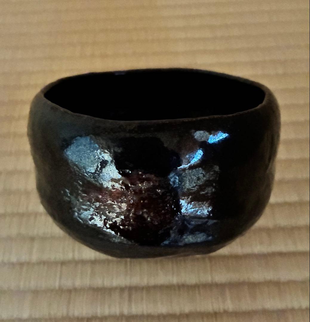明窪田　楽吉左衛門 黒楽茶碗