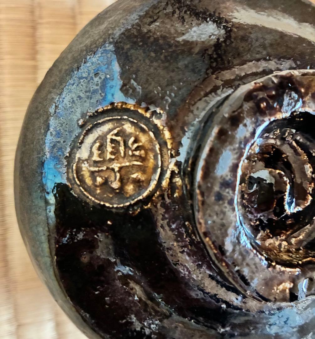 明窪田　楽吉左衛門 黒楽茶碗