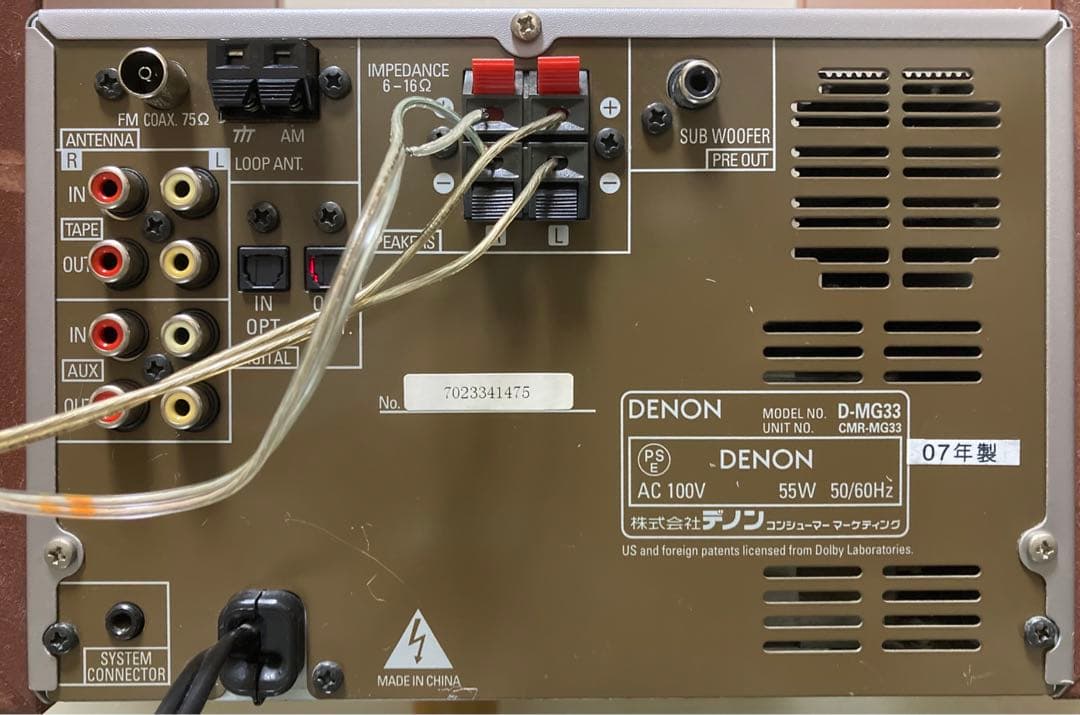 【良品】DENON・D-MG33・美音SC-M33スピーカー【希少説明書付】