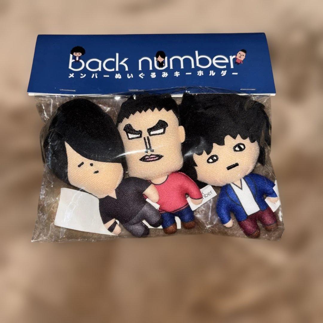 back number ぬいぐるみ・マスコット 3体セット
