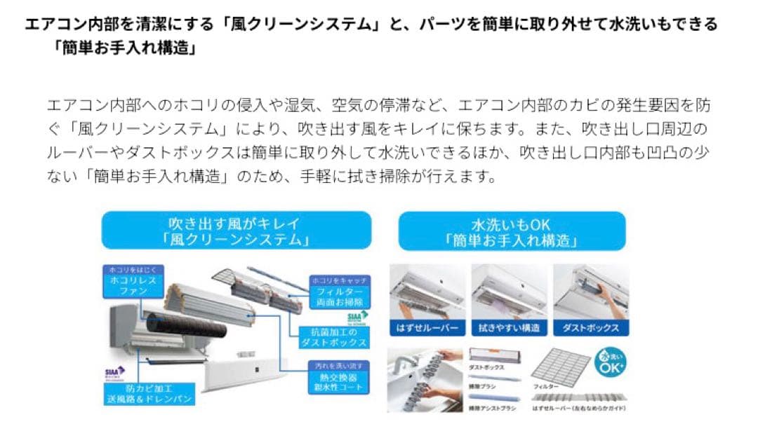 シャープ　4kw 14畳　AU-N40X2Y エアコン　 備品　室内機