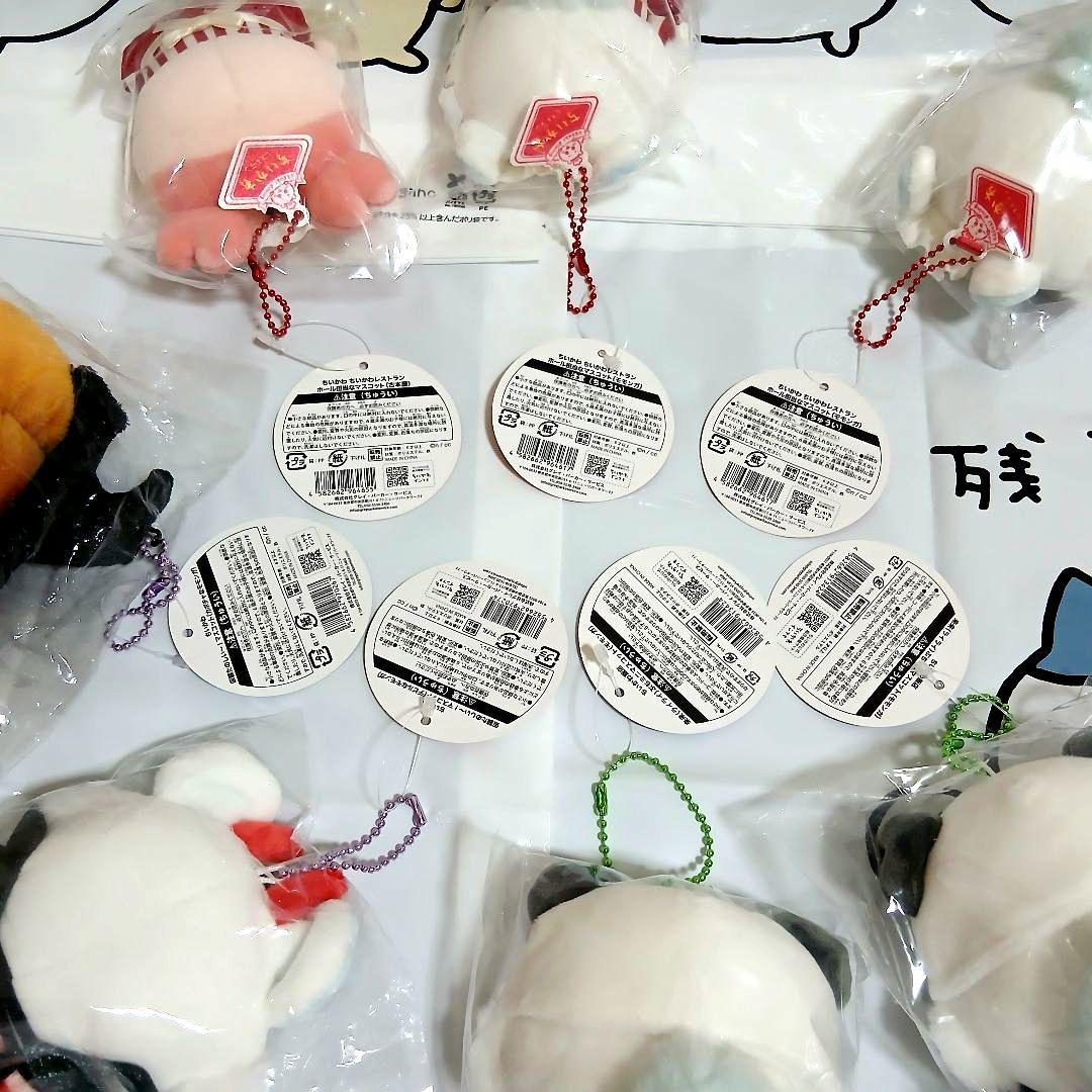 ちいかわ うさぎ ハチワレ モモンガ サンリオ マスコット ぬいぐるみ セット