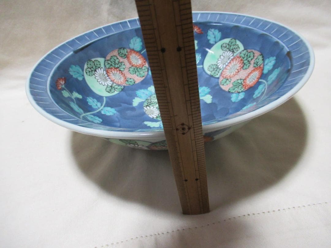 有田焼　６代佐藤走波作　染錦菊絵丸文　鉢　共箱