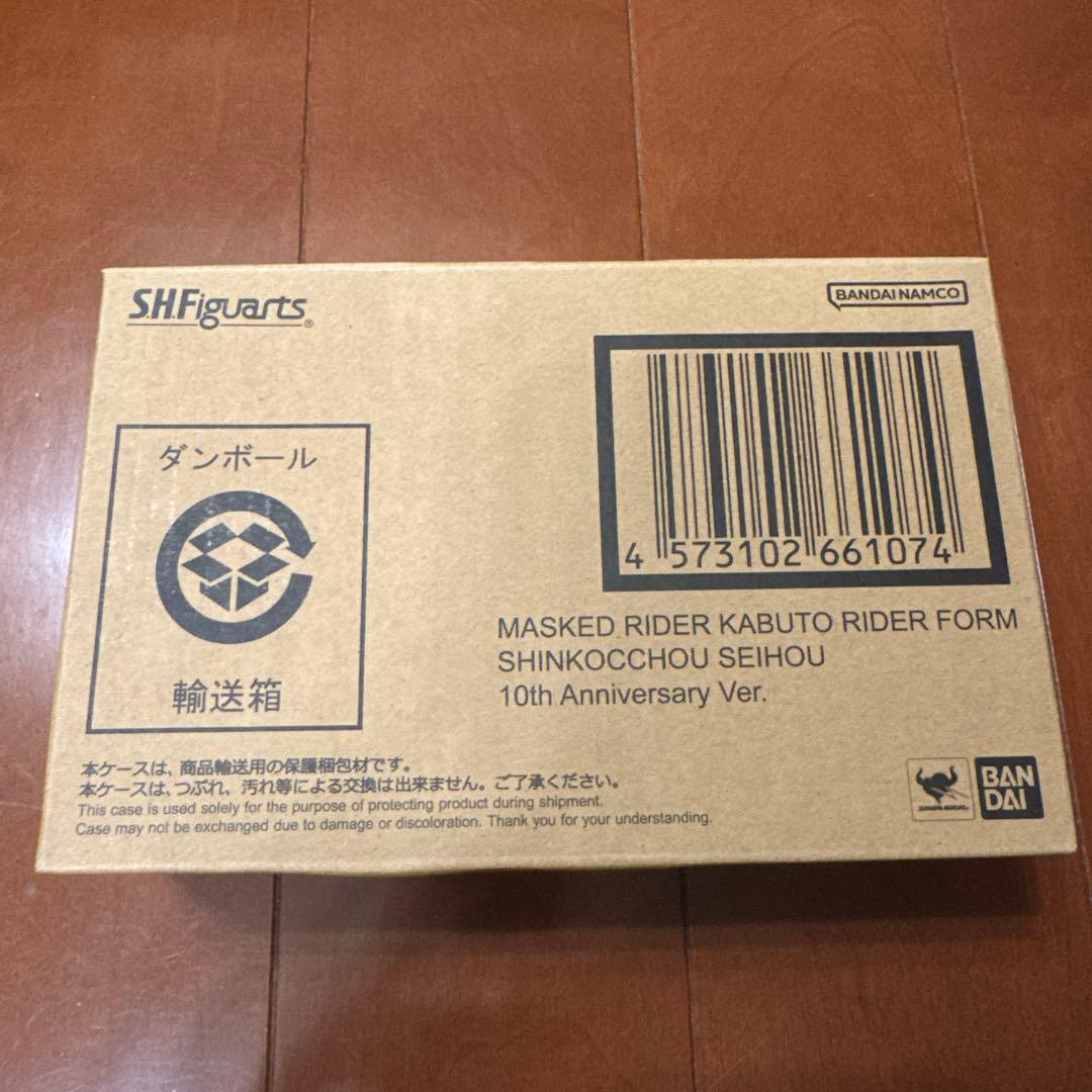 SH Figuarts 仮面ライダー カブト 10th Anniversary