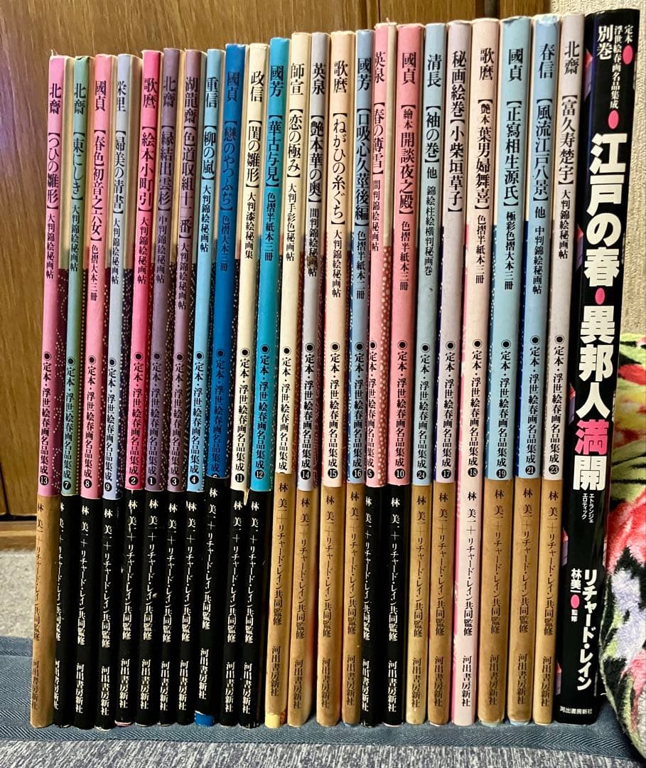 春画　まとめ売り 江戸文学 全24巻セット