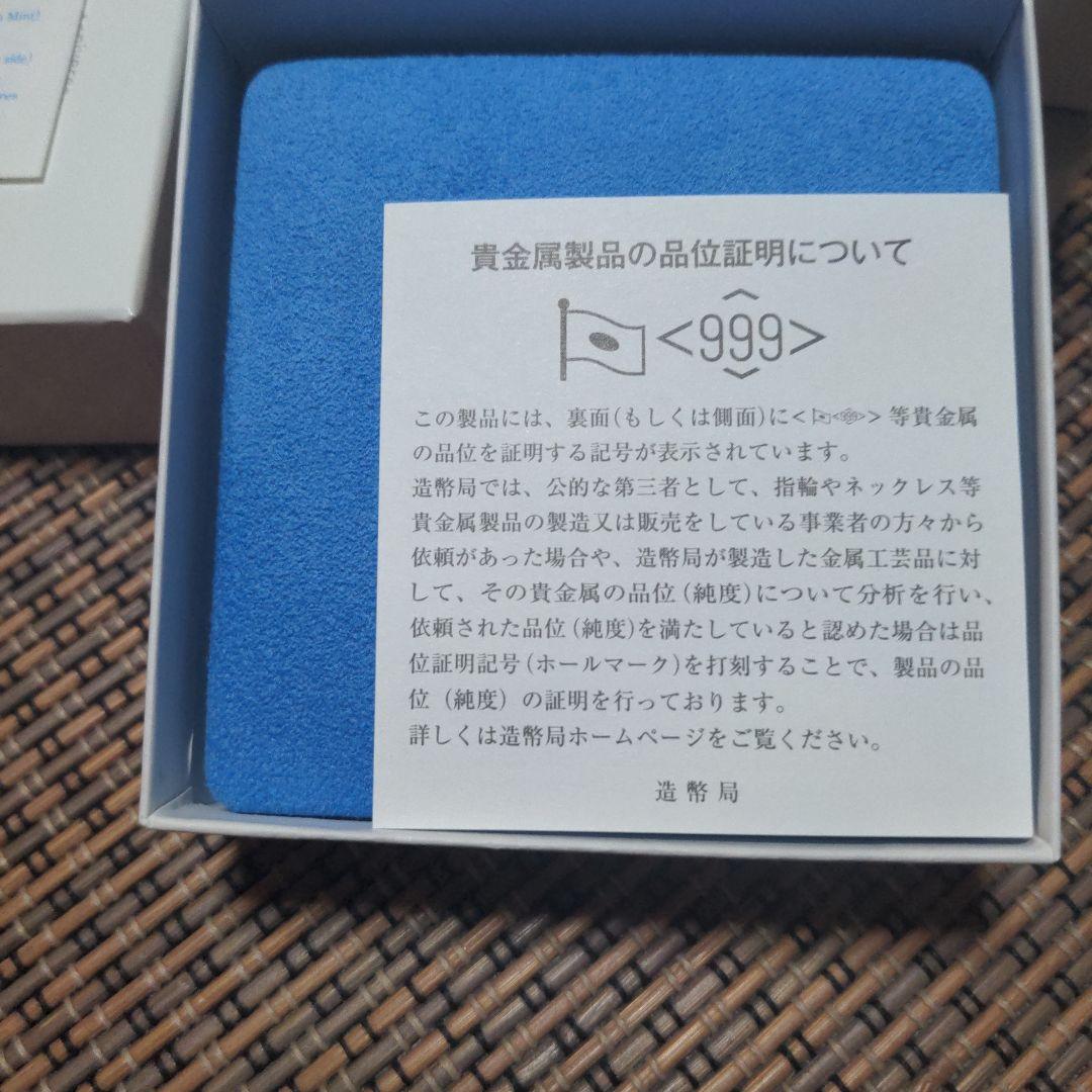 純銀 新幹線開業50周年記念メダル