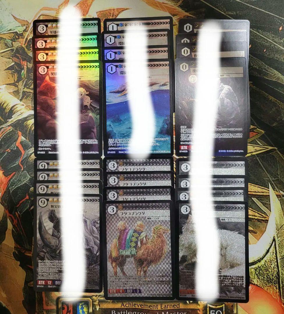 アニマルカードゲーム　フタコブラクダ