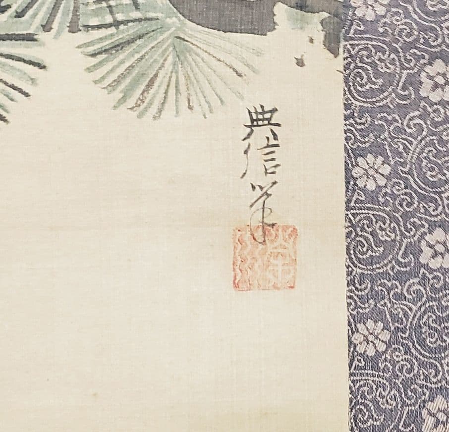 【松に鷹図】狩野栄川院典信 2580 狩野派古画　掛け軸　肉筆