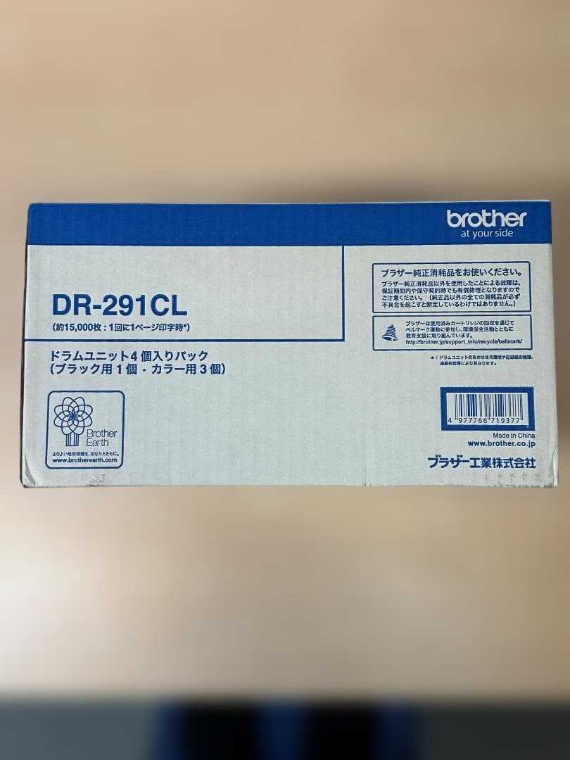 Brother DR-291CL ドラムユニット4個入りパック