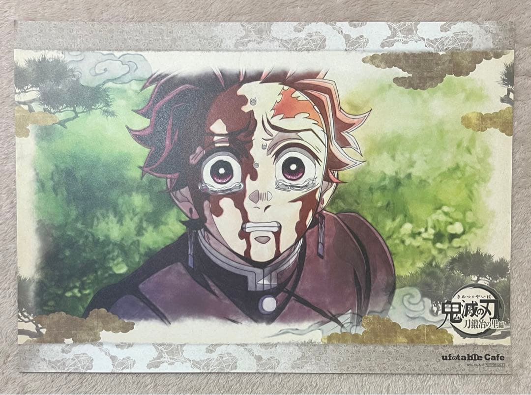 鬼滅の刃 カフェ ランチョンマット 竈門炭治郎 20枚